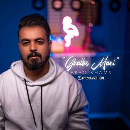 Aryo Shams – Ghalbe Mani